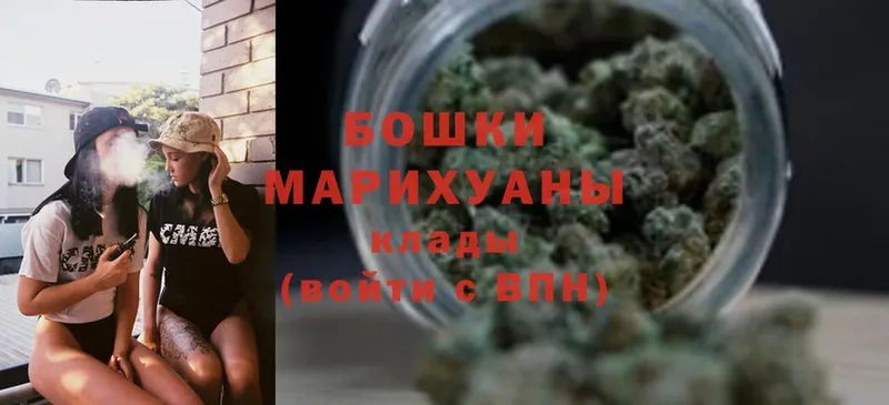 Шишки марихуана SATIVA & INDICA  хочу наркоту  Ельня 